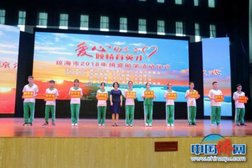 現(xiàn)場為受助貧困大學(xué)生頒發(fā)助學(xué)金?！堒缫?攝