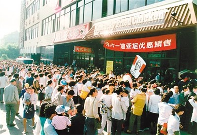 圖為老前門肯德基店門口顧客排隊(duì)等待的照片。 　　肯德基提供