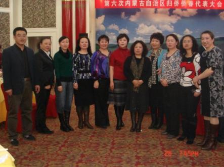參加內(nèi)蒙古自治區(qū)僑代會，呼倫貝爾代表團(tuán)集體合影
