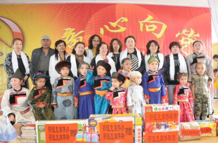 “六一”兒童節(jié)慰問最基層的諾圖格幼兒園。