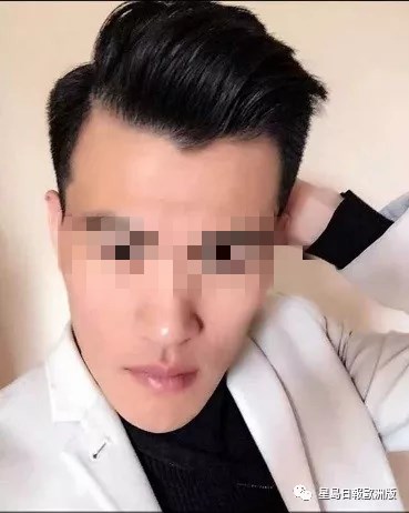 警方公布死者的照片。(來源：《星島日?qǐng)?bào)》歐洲版微信公號(hào))