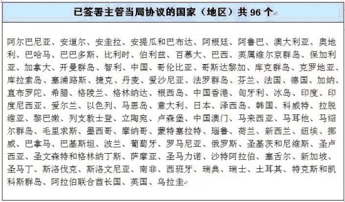 圖片來自中國國家稅務(wù)總局官網(wǎng) 圖片來自中國國家稅務(wù)總局官網(wǎng)