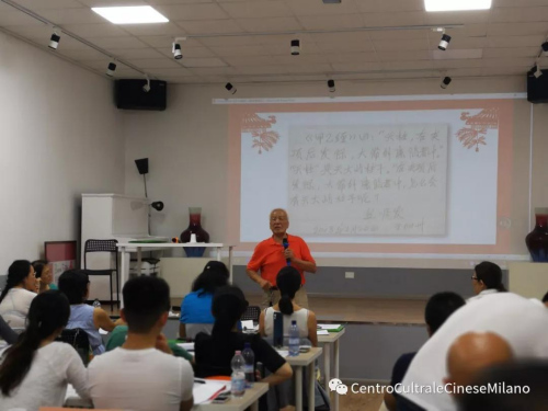 焦順發(fā)教授進(jìn)行相關(guān)理論講授。