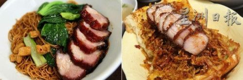 黃玉珍盡可能保持父親做的云吞面原味，但也配合現(xiàn)代人口味做出調(diào)整，如叉燒就改成比較多汁的玻璃叉燒。(圖左)創(chuàng)意料理叉燒漢堡包。(馬來西亞《星洲日報》)