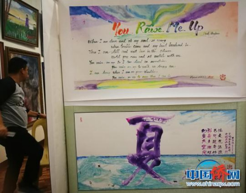 中文英文集合于一幅之中的獨(dú)特海外華人書法，展現(xiàn)出海外華人華僑對中華文化不舍的情懷。　關(guān)向東 攝