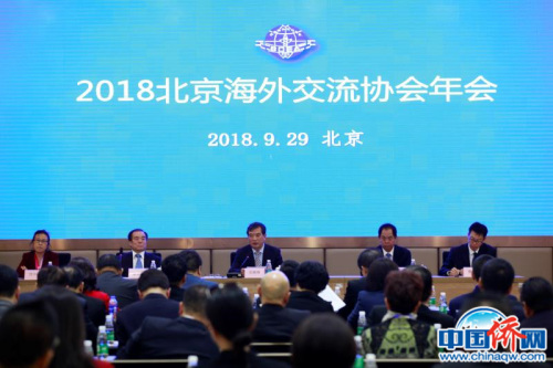 會(huì)議現(xiàn)場(chǎng)。
