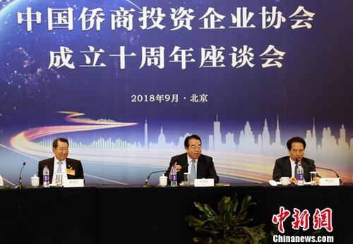 9月28日，中國僑商投資企業(yè)協(xié)會成立十周年座談會在北京舉行。中央統(tǒng)戰(zhàn)部副部長、國務(wù)院僑務(wù)辦公室主任許又聲出席并作總結(jié)講話，中央統(tǒng)戰(zhàn)部副部長譚天星主持。<a target='_blank' >中新社</a>記者 宋吉河 攝