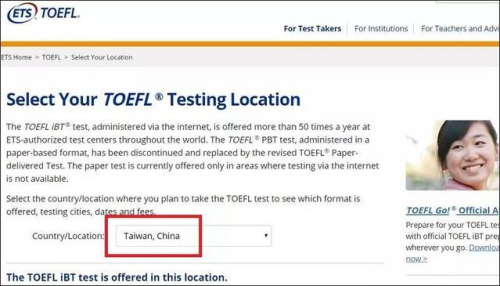 托福(TOEFL)考試官網(wǎng)截圖(“中央社”) 托福(TOEFL)考試官網(wǎng)截圖(“中央社”)