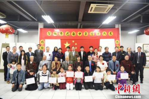 圖為中國駐圣保羅總領(lǐng)館官員和當?shù)厝A僑華人社團僑領(lǐng)、僑胞及華裔小學生合影。　莫成雄 攝