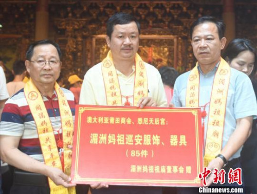 分靈儀式。(高亞成) 高亞成 攝