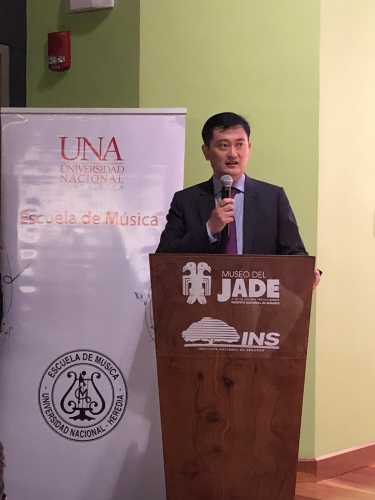 圖片來源:中國(guó)駐哥斯達(dá)黎加大使館網(wǎng)站 圖片來源:中國(guó)駐哥斯達(dá)黎加大使館網(wǎng)站