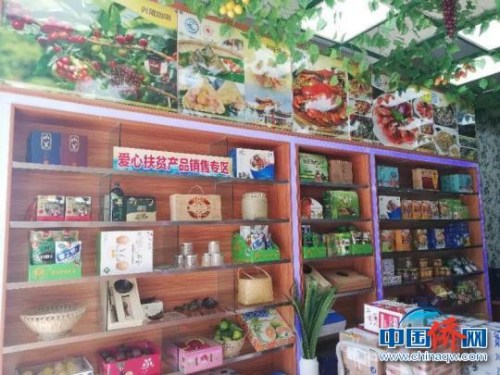 海南萬寧首家電商扶貧線下體驗(yàn)店投入運(yùn)營。　梁振瑋 攝