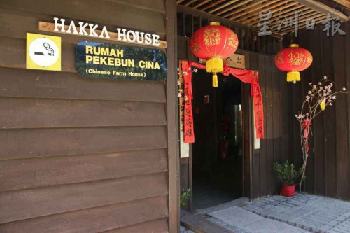 博物館遺產(chǎn)村的客家屋。（馬來西亞《星洲日?qǐng)?bào)》）