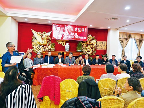 　　80個(gè)華裔社團(tuán)的代表，齊聲強(qiáng)烈反對(duì)紐約中央街80號(hào)興建40層監(jiān)獄的計(jì)劃。(美國(guó)《星島日?qǐng)?bào)》)