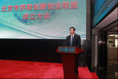 北京市僑聯(lián)黨組書記趙宏生致辭。
