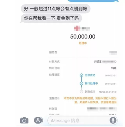小夕提供的轉(zhuǎn)賬記錄截圖。(圖片來源：受訪者供圖。)