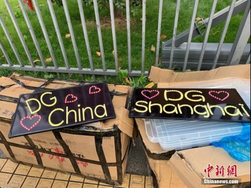 杜嘉班納上海大秀秀場正在拆除中?？涤裾?攝