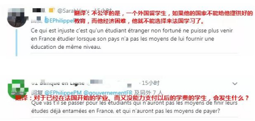 社交媒體平臺網(wǎng)友評論截圖。