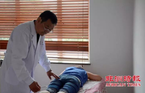(南非華人警民合作中心微信公眾號) (南非華人警民合作中心微信公眾號)