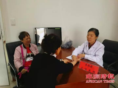 (南非華人警民合作中心微信公眾號) (南非華人警民合作中心微信公眾號)