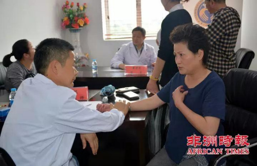 (南非華人警民合作中心微信公眾號) (南非華人警民合作中心微信公眾號)