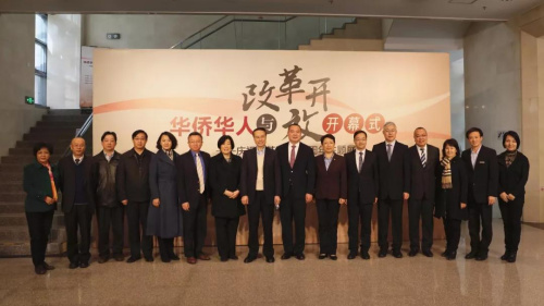 圖片來源：中國(guó)僑聯(lián)微信公眾號(hào)