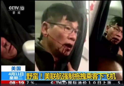 美聯(lián)航將亞裔乘客拽下飛機(jī)，來(lái)源：央視新聞