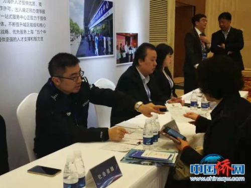 海歸在了解長寧 許婧 攝 海歸在了解長寧 許婧 攝