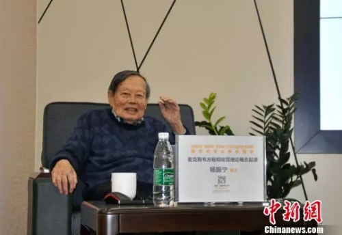 楊振寧?！↑S京一　攝
