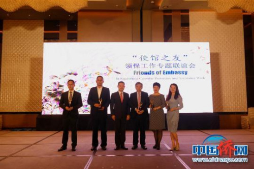中國駐菲大使館6日晚舉辦“使館之友”領(lǐng)保工作專題聯(lián)誼會(huì)，為5家積極支持領(lǐng)保工作的中國駐菲機(jī)構(gòu)及菲律賓本地機(jī)構(gòu)頒發(fā)了“使館之友”獎(jiǎng)座?！「咛熵?通訊員) 攝