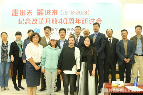 李旭航代辦（后排左五）同嘉賓及部分與會者合影。中國日報 柳洪杰 攝