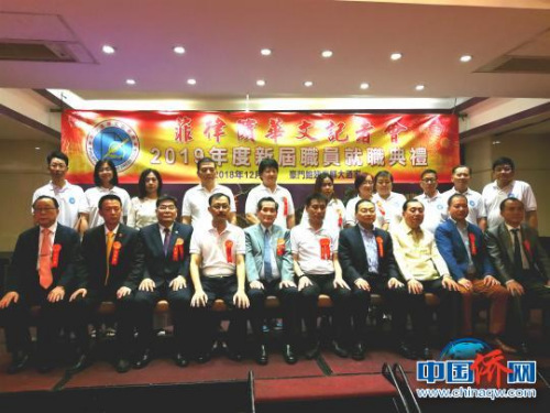 菲律賓華文記者會(huì)2019年度職員就職后，與菲律賓主要僑社僑領(lǐng)合影留念?！￡P(guān)向東 攝
