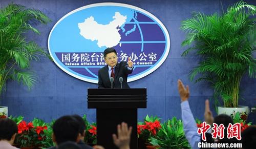 資料圖：國臺(tái)辦發(fā)言人馬曉光。<a target='_blank' >中新社</a>記者 楊可佳 攝