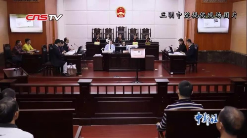 庭審現(xiàn)場。視頻截圖