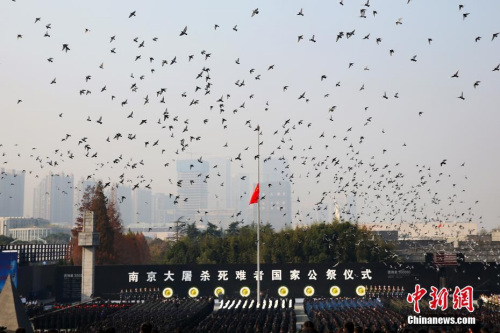 12月13日是第五個(gè)南京大屠殺死難者國家公祭日。上午10時(shí)整，公祭儀式在侵華日軍南京大屠殺遇難同胞紀(jì)念館舉行。<a target='_blank' >中新社</a>記者 泱波 攝