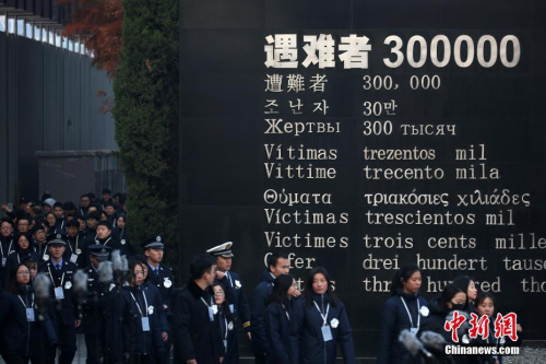 12月13日上午，中共中央、國務(wù)院在南京市侵華日軍南京大屠殺遇難同胞紀(jì)念館舉行2018年南京大屠殺死難者國家公祭儀式。<a target='_blank' >中新社</a>記者 杜洋 攝 12月13日上午，中共中央、國務(wù)院在南京市侵華日軍南京大屠殺遇難同胞紀(jì)念館舉行2018年南京大屠殺死難者國家公祭儀式。<a target='_blank' >中新社</a>記者 杜洋 攝