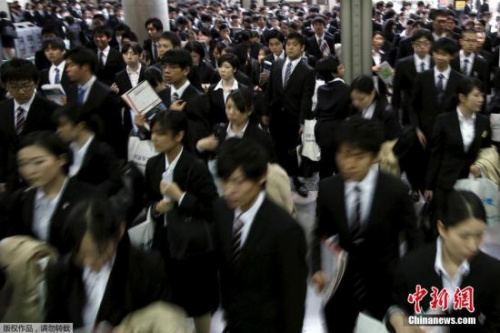 資料圖：日本東京，當(dāng)?shù)嘏e辦招聘會，圖文無關(guān)。