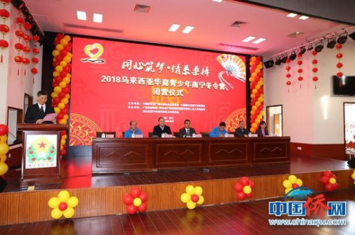 圖為閉營儀式現(xiàn)場 林浩 攝 圖為閉營儀式現(xiàn)場 林浩 攝