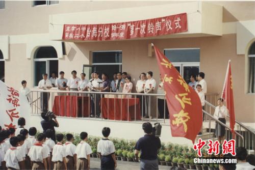 1998年8月，“第一次鈴聲“儀式在北京實(shí)驗(yàn)二小怡海分校舉行。受訪者供圖