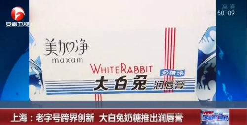 視頻截圖 視頻截圖