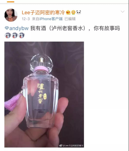 微博截圖 微博截圖
