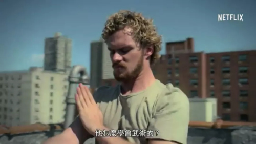 《鐵拳》預(yù)告片截圖。
