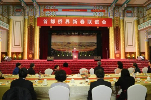 首都僑界新春聯誼會舉行。北京市委常委、統戰(zhàn)部長齊靜代表市委市政府向在京的海外僑胞、歸僑僑眷、港澳同胞和全市統一戰(zhàn)線廣大成員致以節(jié)日的問候和美好的祝愿。 北京市僑辦供圖