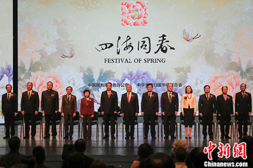 圖為全國政協(xié)副主席何厚鏵（左七）、國務院僑務辦公室主任許又聲（左六）、中央政府駐澳門聯絡辦公室副主任薛曉峰（右六）、外交部駐澳門特派員公署特派員沈蓓莉（左五）、澳門特區(qū)立法會主席賀一誠（右五）及澳門特區(qū)政府官員等出席晚會，與社會各界人士共迎新春佳節(jié)。<a target='_blank' >中新社</a>記者 謝光磊 攝