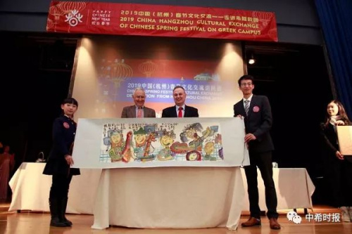 圖片來源：希臘《中希時報》