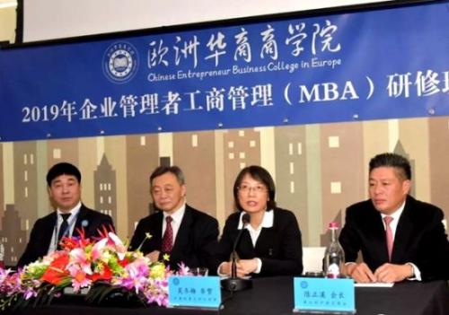 歐洲華商商學院舉辦的2019年企業(yè)管理者工商管理(MBA)高級研修班舉行開班儀式。(圖片來源：歐聯(lián)網(wǎng))