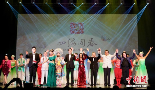圖為演出結(jié)束后，藝術(shù)家們向觀眾致謝。 <a target='_blank' >中新社</a>記者 彭大偉 攝