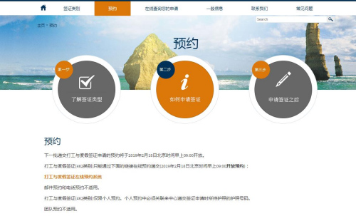 (網(wǎng)站截圖) (網(wǎng)站截圖)