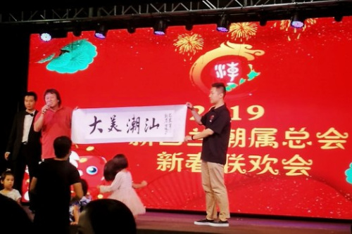 每逢佳節(jié)倍思親，海外游子心系祖國(guó)。