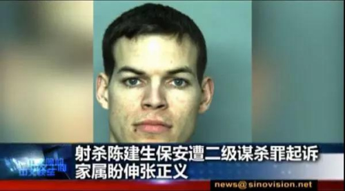 嫌犯約翰納·克倫威爾。(美國中文網(wǎng)視頻截圖)